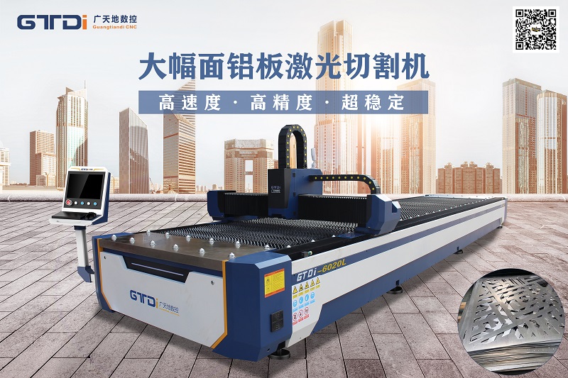为什么leyu乐鱼数控金属铝材雕刻机越来越受欢迎