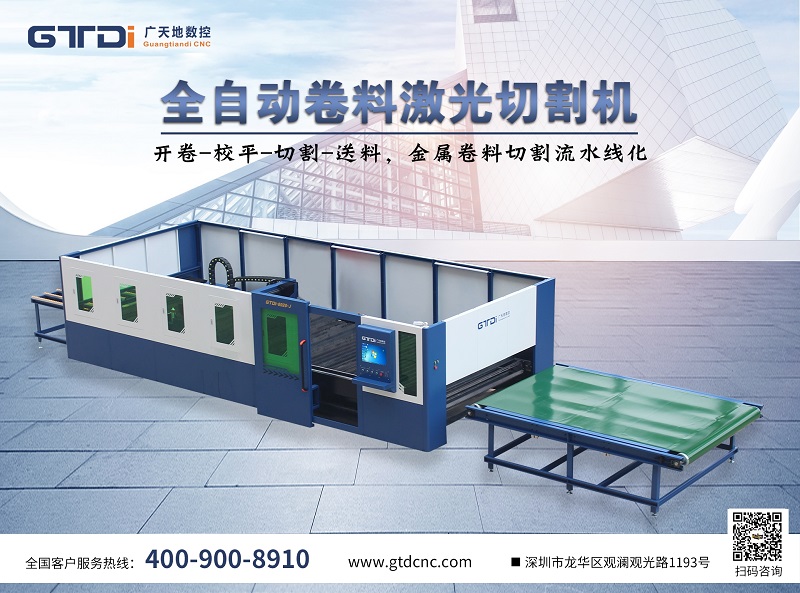 leyu乐鱼数控用技术创新向更高目标迈进！