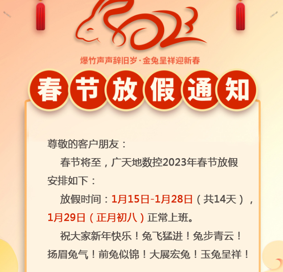 leyu.乐鱼集团-
<h1>第16届国际基建论坛举行闭幕新闻发布会